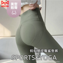 猫人 蚂蚁腰女款紧身裤2026
