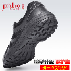 金猴 Jinho/金猴16防滑耐磨轻便作训鞋运动户外登山WJ小黑鞋SQJ2001A