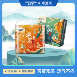 COOANGE 华夏颂纸尿裤透气丝萃取精华拉拉裤新生儿薄款医护级尿裤