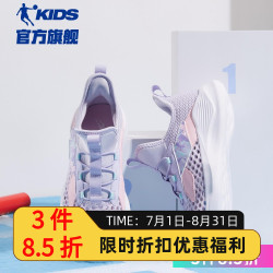 乔丹 女童运动鞋大网孔透气一脚蹬夏季新款童鞋轻便网面儿童跑步鞋