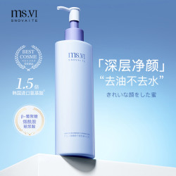 蜜黛莎氨基酸精粹净透洁颜蜜洗面奶深层净颜洗卸二合一