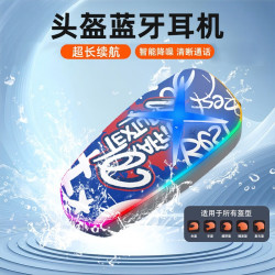 骏迪欧 万泰贸居头盔蓝牙耳机智能居家重低音防水降噪家庭通话K15