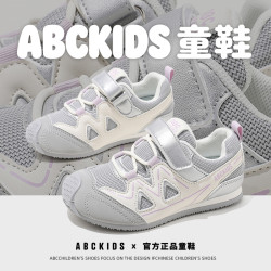 ABCKIDS 童鞋女童轻便户外休闲鞋2026夏季新款时尚百搭男童运动鞋