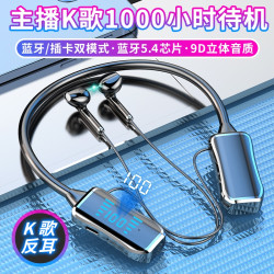 新款运动蓝牙耳机插卡超强待机重低音挂脖适用于华为OPPOvivo苹果