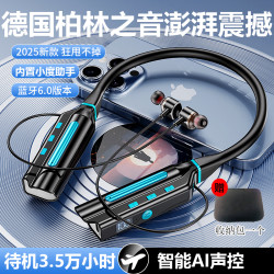劲力狗 高端蓝牙耳机颈挂脖式无线运动跑步半入耳式降噪女生超长续航