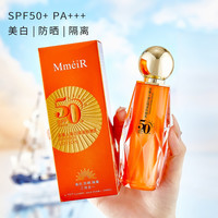 防晒乳霜SPF50PA+++隔离防晒防水防紫外线