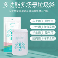 乾坤袋车载垃圾袋汽车垃圾桶挂式粘贴式多功能创意可折叠置物袋
