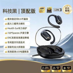 奥越康蓝牙耳机高音质骨传导夹耳式蓝牙耳机不入耳长续航运动G16