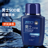 UHC 男士sod蜜面霜秋冬保湿补水防裂控油滋润肌肤乳液脸部护肤品正品