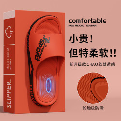 足康乐 运动凉拖鞋男士夏季外穿2025新款室内家居浴室防滑防臭拖鞋