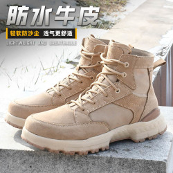 真皮徒步鞋防水登山鞋超轻沙漠靴轻便训练鞋透气运动靴春夏战术靴