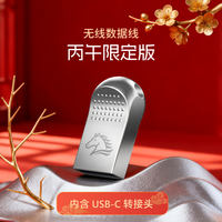 鲁大师 AINAS远程分享传输备份影视播放手机电脑互联