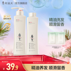 阿道夫 洗发水精油香氛洗发水去屑顺滑持久留香