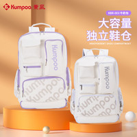 KUMPOO 双肩防水羽毛球拍包 大容量带鞋仓