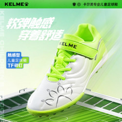 卡尔美 大师2.0 儿童足球鞋