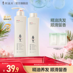 阿道夫 洗发水精油香氛洗发水去屑顺滑持久留香