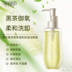 HUNMUI 黑茶洁颜蜜洗面奶氨基酸深沉清洁温和控油舒缓保湿