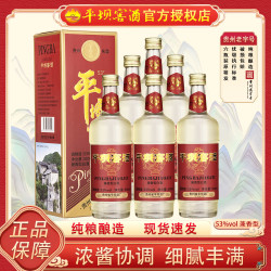 平坝窖酒 三代 53%vol 兼香型白酒 500ml