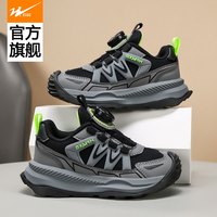 双星 童鞋春夏季网面透气男童女童休闲跑步鞋中大童旋转纽扣休闲鞋