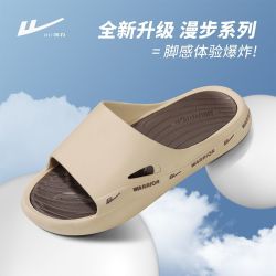 回力 户外男款夏季防滑耐磨家居室内浴室大码运动外穿凉拖