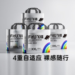 SPIRIT KIDS 飞碟纸尿裤训练裤婴儿超薄透气尿不湿4包