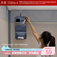 水星家纺 蚊帐专用收纳袋 蚊帐专用收纳袋 24cm×49cm