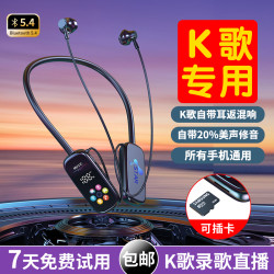 FORGM 无线挂脖蓝牙耳机运动超长续航K歌耳返入耳录音高音质