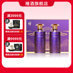 褚酒 紫袍金带 53%vol 酱香型白酒 500ml 礼盒装