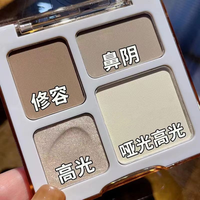 MAFFICK 四色高光修容一体盘便携式哑光提亮闪粉防水高光眼影盘