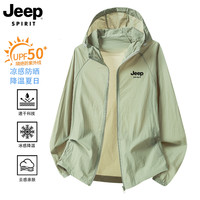 JEEP SPIRIT JEEPSPIRIT 吉普 男女防晒衣 夏季冰丝轻薄凉感户外速干外套
