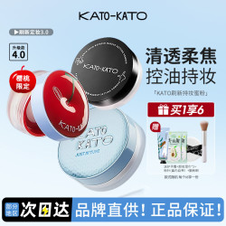 KATO-KATO -KATO 刷新OK定妆散粉 #01裸色 6.3g