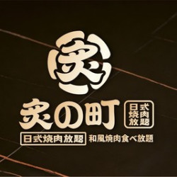 100元代金券|不限张数