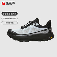 探路者 VIBRAM大底户外越野跑步鞋男徒步登山防滑防撞运动鞋女