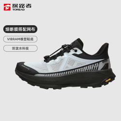 探路者 VIBRAM大底户外越野跑步鞋男徒步登山防滑防撞运动鞋女