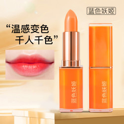 蓝色妖姬 拍一发二蓝色妖姬橄榄油温感变色唇膏滋润护唇