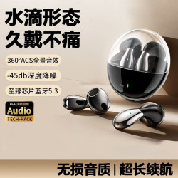 炫雅酷2026新款无线水滴蓝牙耳机通话降噪长续航运动防汗耳机g26