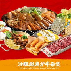 彪叔甄选双人餐