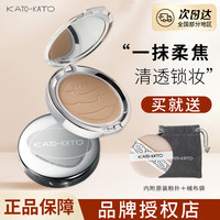 KATO -KATO 恰好合拍柔焦蜜粉饼