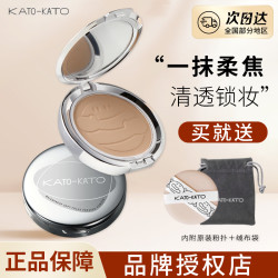 KATO-KATO -KATO 恰好合拍柔焦蜜粉饼