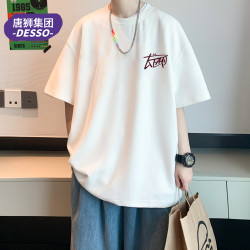 DESSO 男士短袖POLO衫 2026