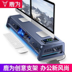 Vaydeer 创意高级支撑办公笔记本显示器增高架抬高台式白色显示器支架