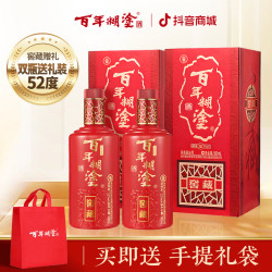 百年糊涂 窖藏 52%vol 浓香型白酒 500ml*2瓶