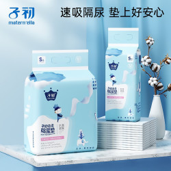 子初 云柔隔尿垫一次性床垫不可洗亲肤透气防水护理垫超大姨妈垫