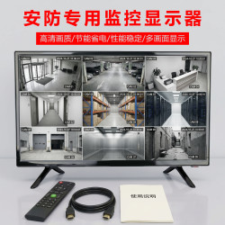监控显示器VGAHDMI27电脑节能酒店学校24英寸大屏高清监视器专业