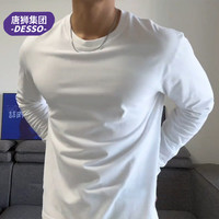 DESSO 男士POLO衫 唐狮集团DESSO新疆长绒棉白色打底衫