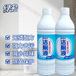 绿伞 洁厕液500g*2瓶洁厕马桶清洁剂去异味除污垢