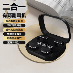 炫雅酷2026新款一盒两副无线蓝牙耳机运动降噪超长续航电量数显q8