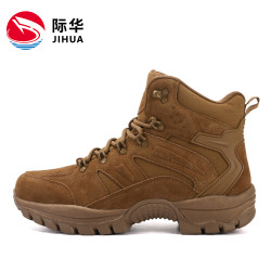际华 真皮高帮登山鞋防滑战术越野徒步鞋运动休闲鞋男鞋透气户外鞋