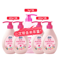 绿伞 手洗洗衣液 1kg*1瓶 无香型