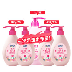 绿伞 手洗洗衣液 1kg*1瓶 无香型